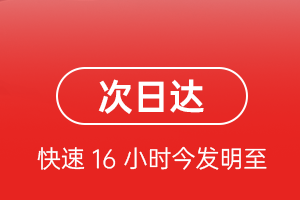 天吉泰航空货运航空货运 航空货运